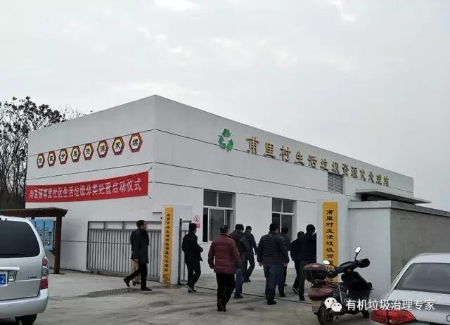 韓博廚房垃圾處理設(shè)備