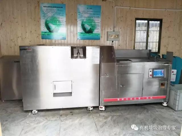 蘇州長(zhǎng)橋民兵營(yíng)辦300kg餐廚垃圾站