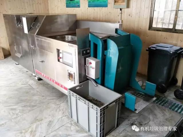 蘇州長(zhǎng)橋民兵營(yíng)辦300kg餐廚垃圾站