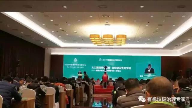 韓博科技參加中國循環經濟展