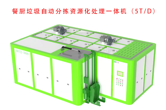韓博自動分揀一體機5T.jpg